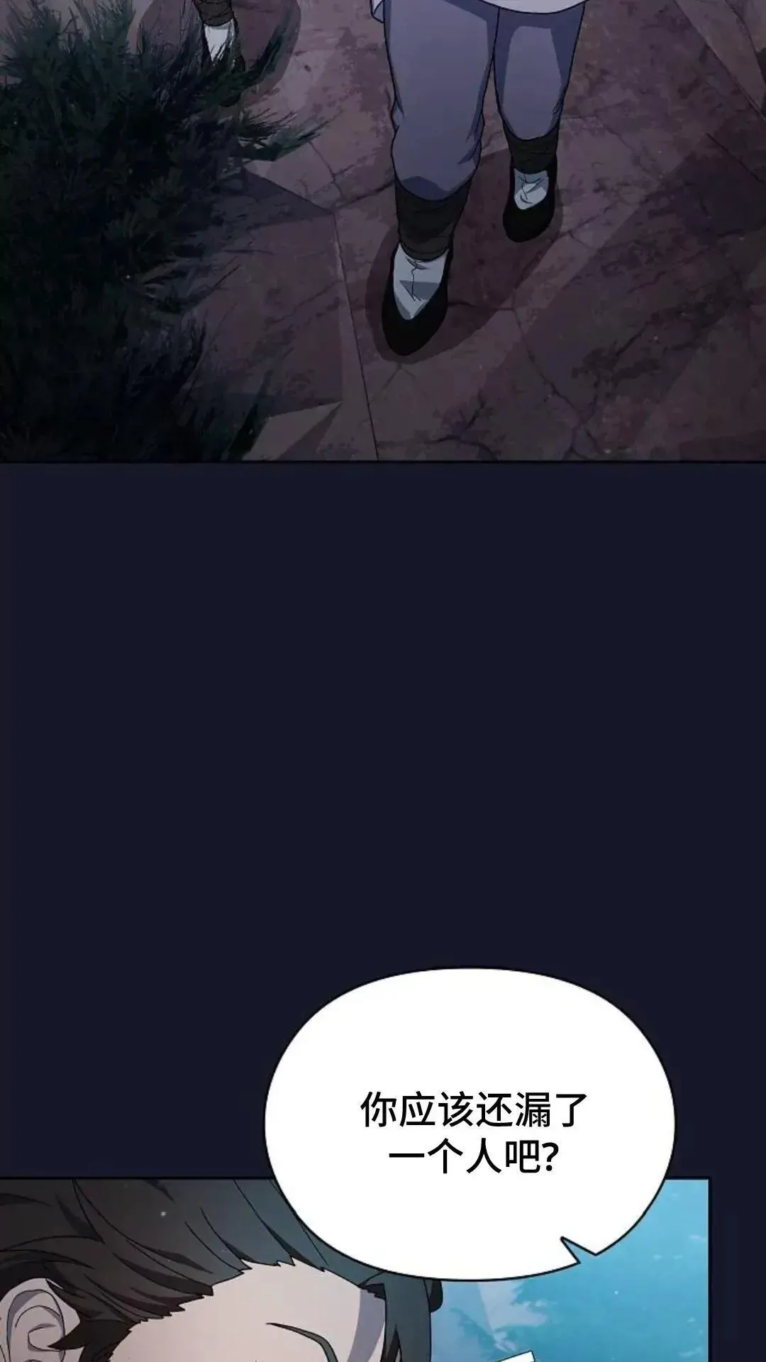 第34话 第14页