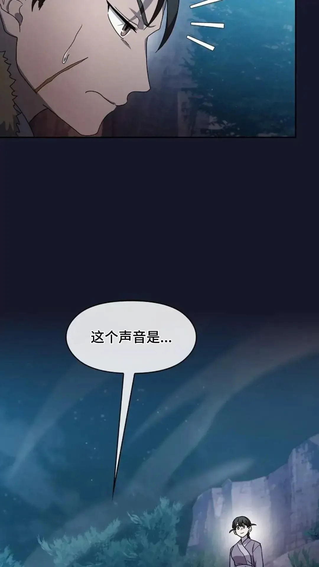 第34话 第15页