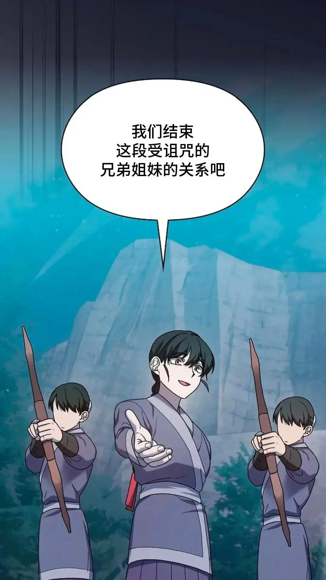 第34话 第24页