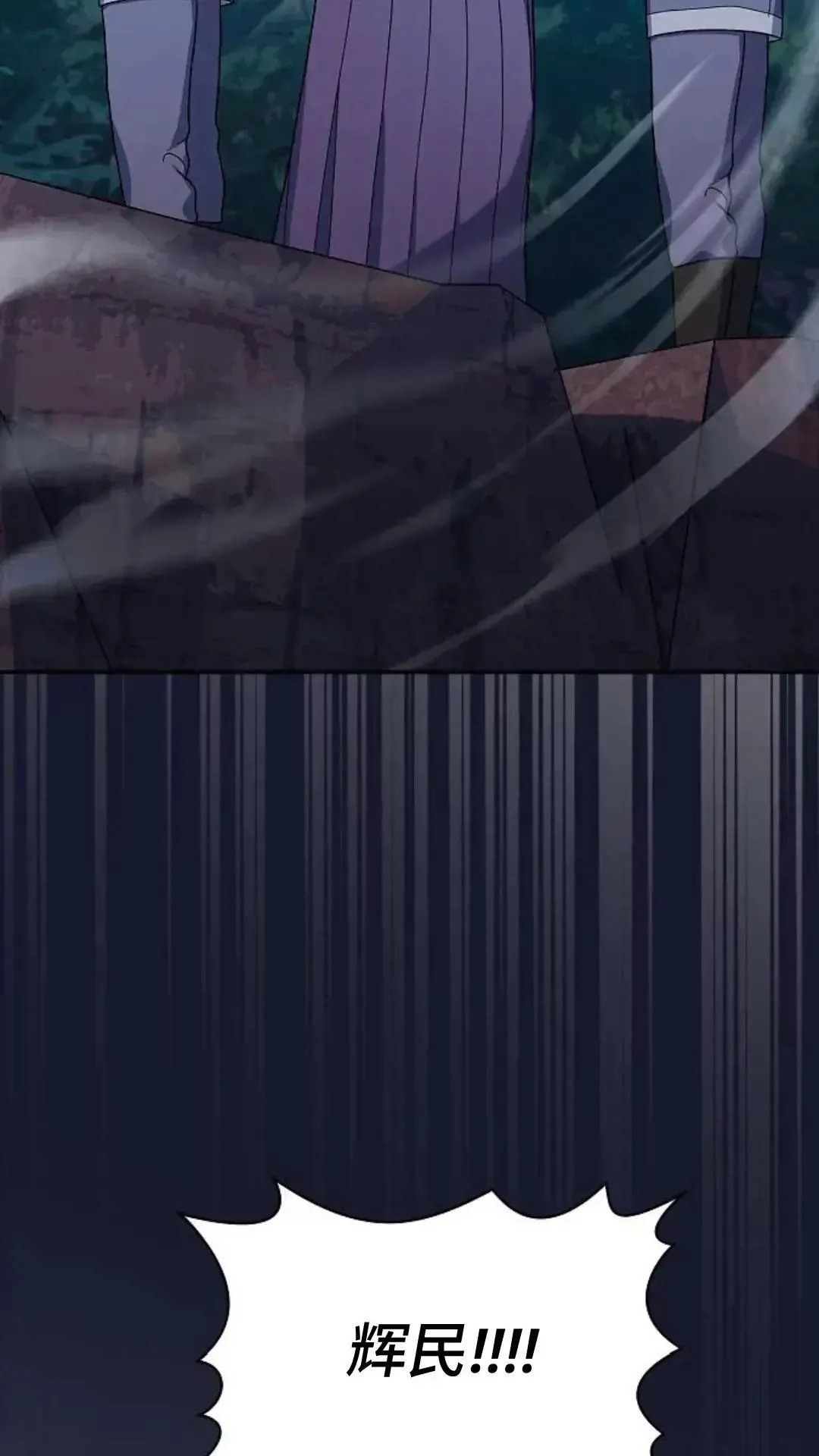 第34话 第25页
