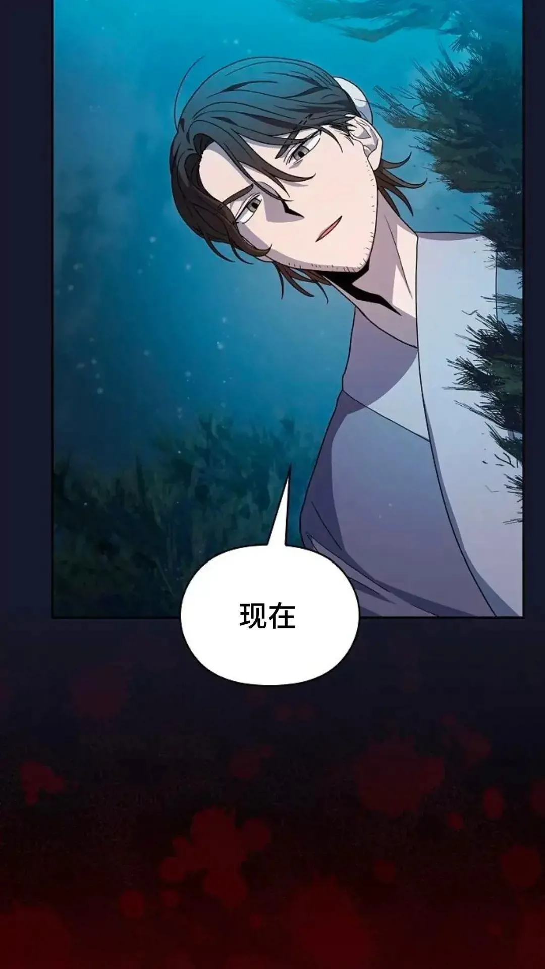 第34话 第37页