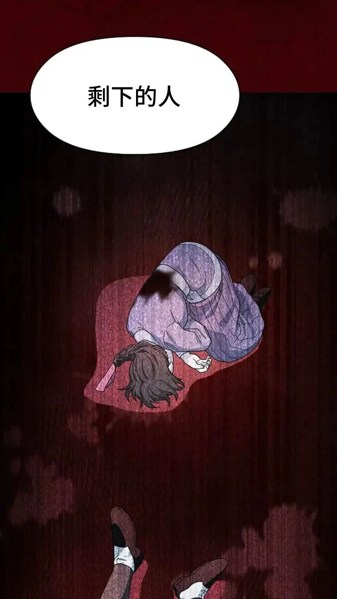 第34话 第38页