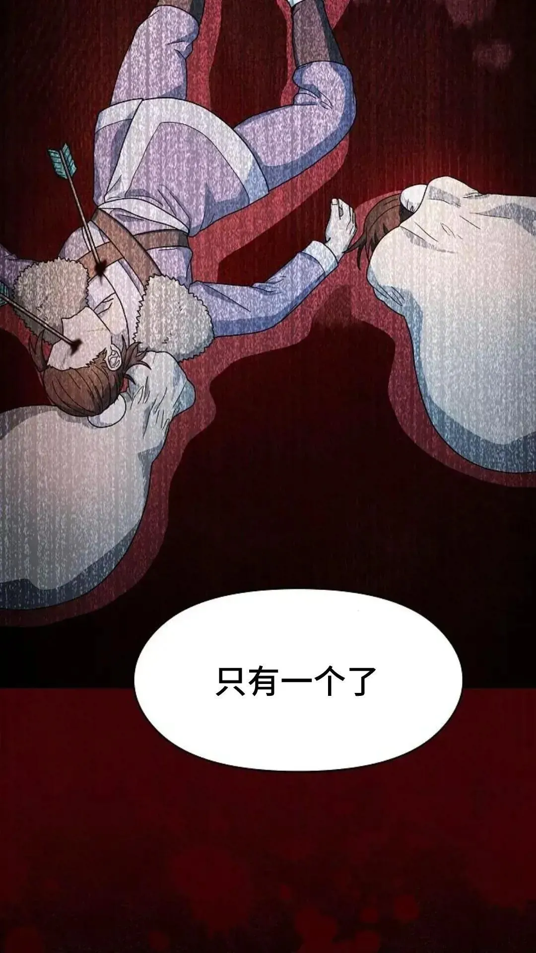 第34话 第39页