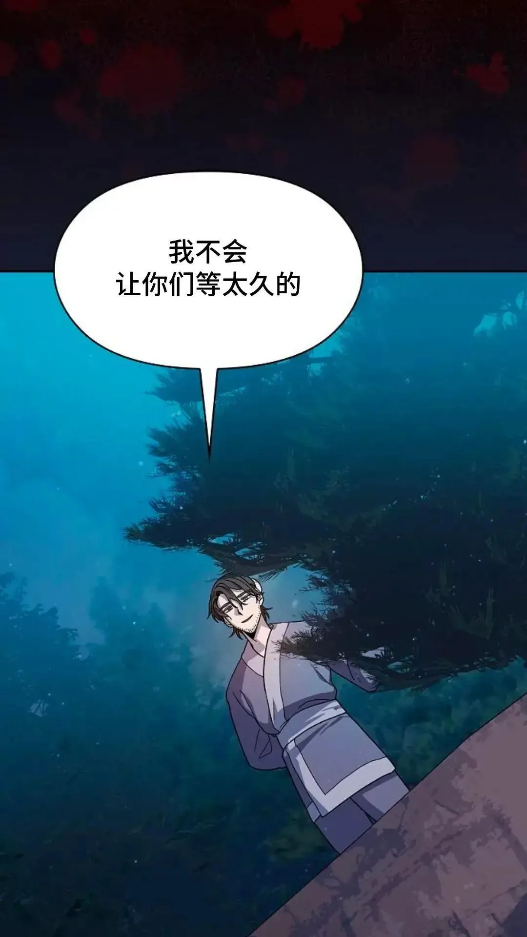 第34话 第40页