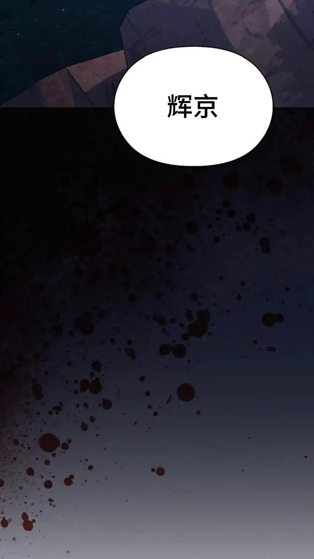 第34话 第41页