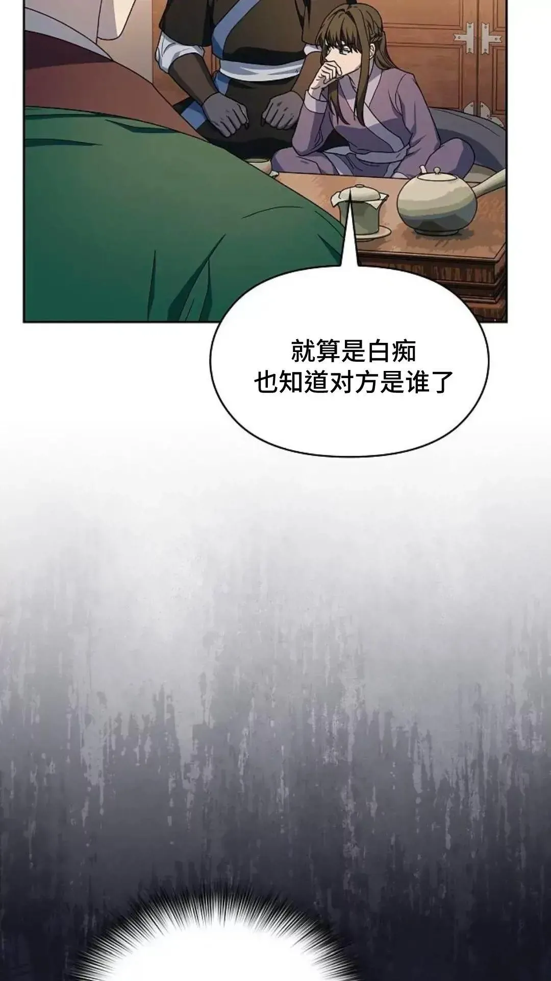 第34话 第46页