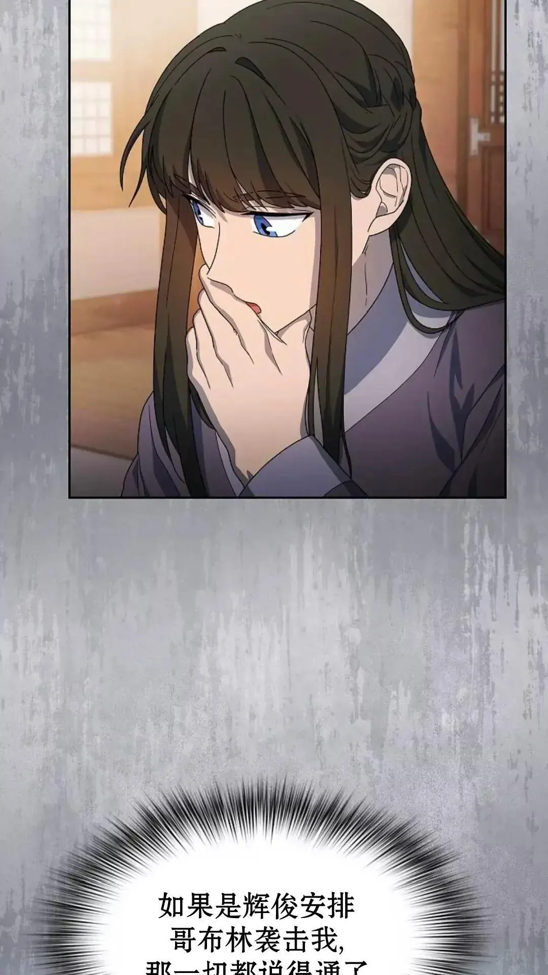第34话 第49页
