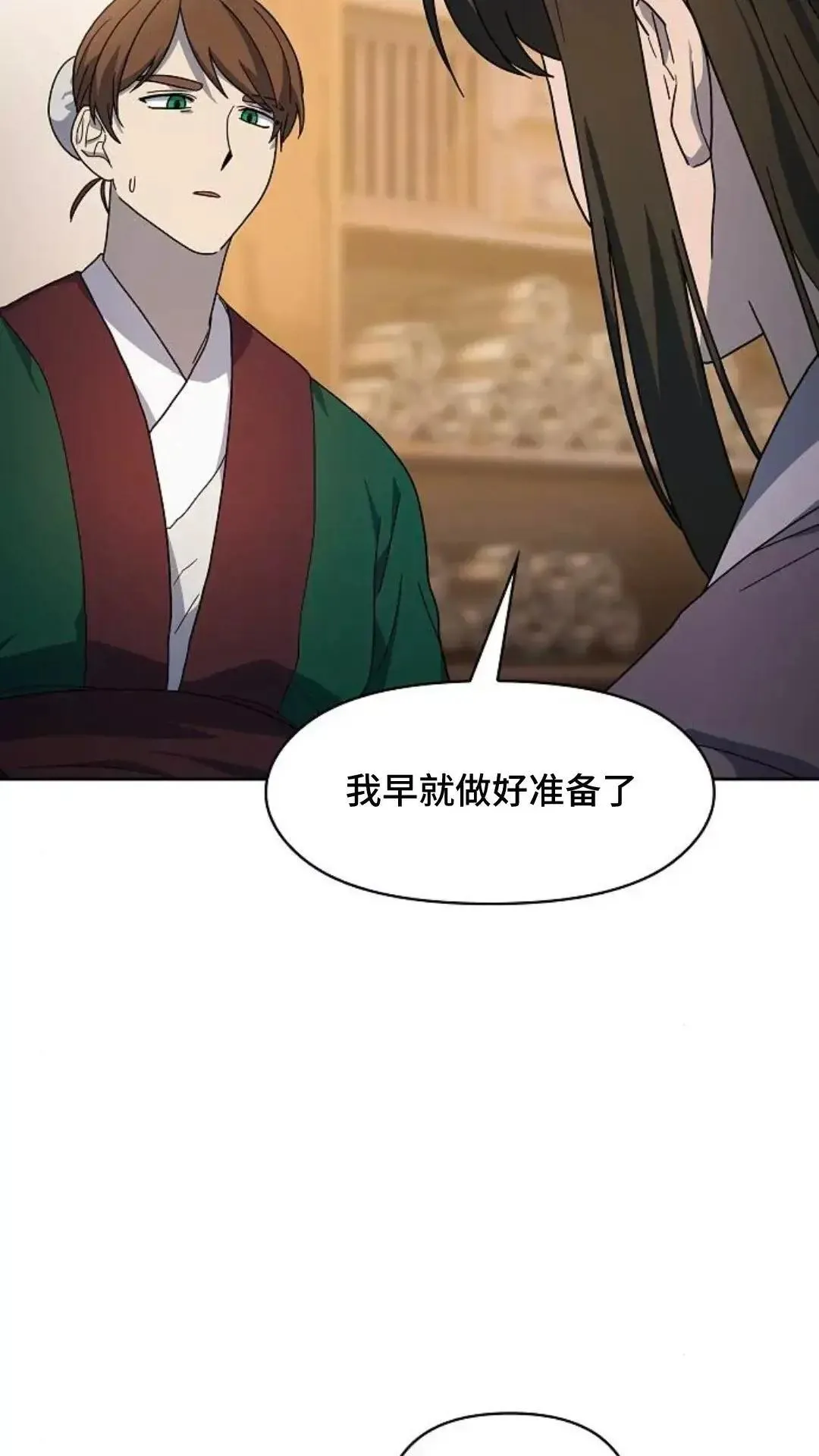 第34话 第52页
