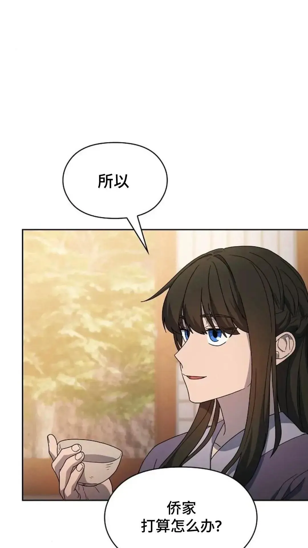 第34话 第56页