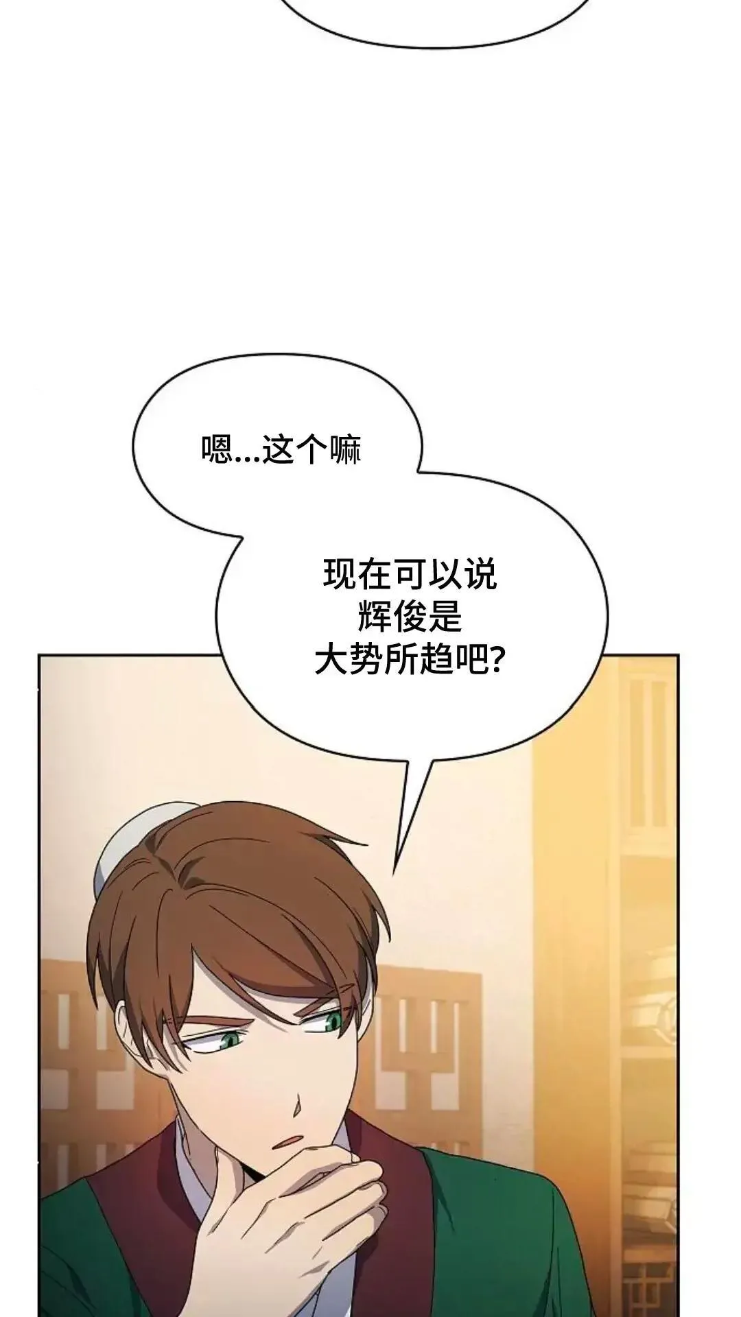 第34话 第57页