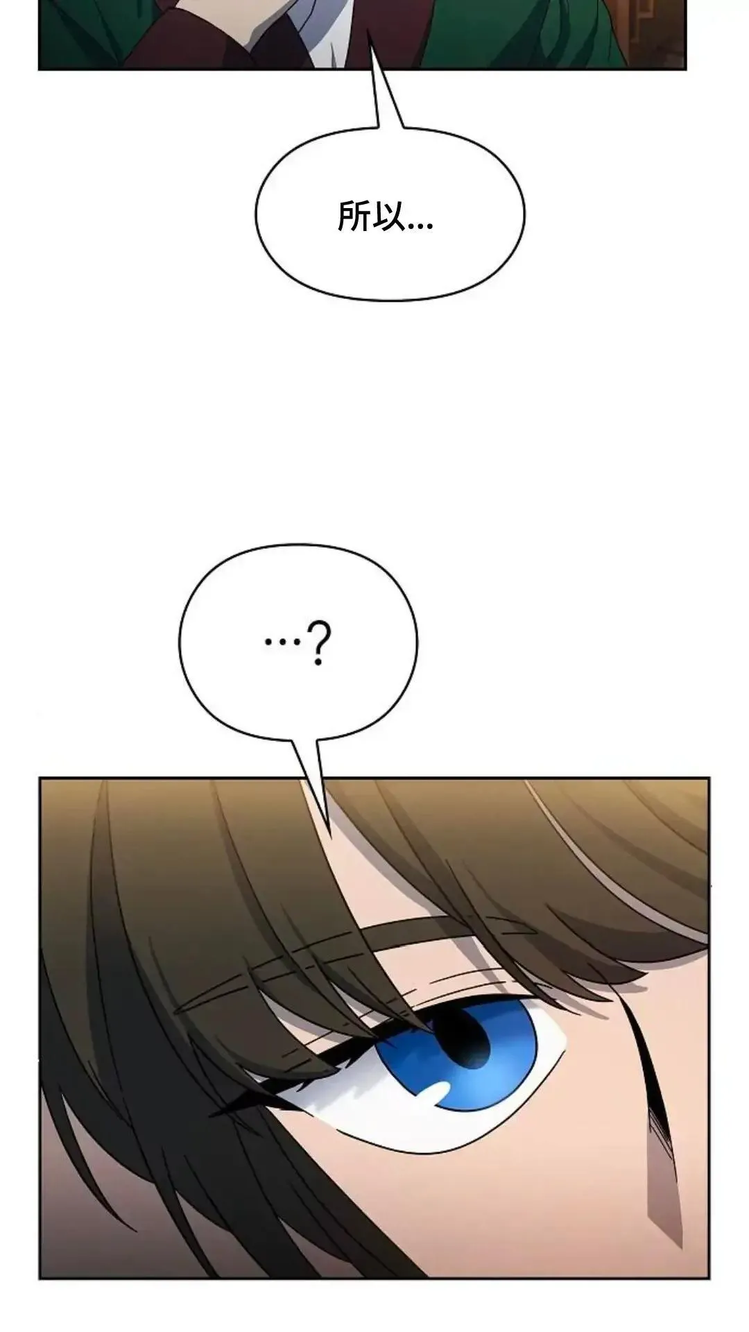 第34话 第58页