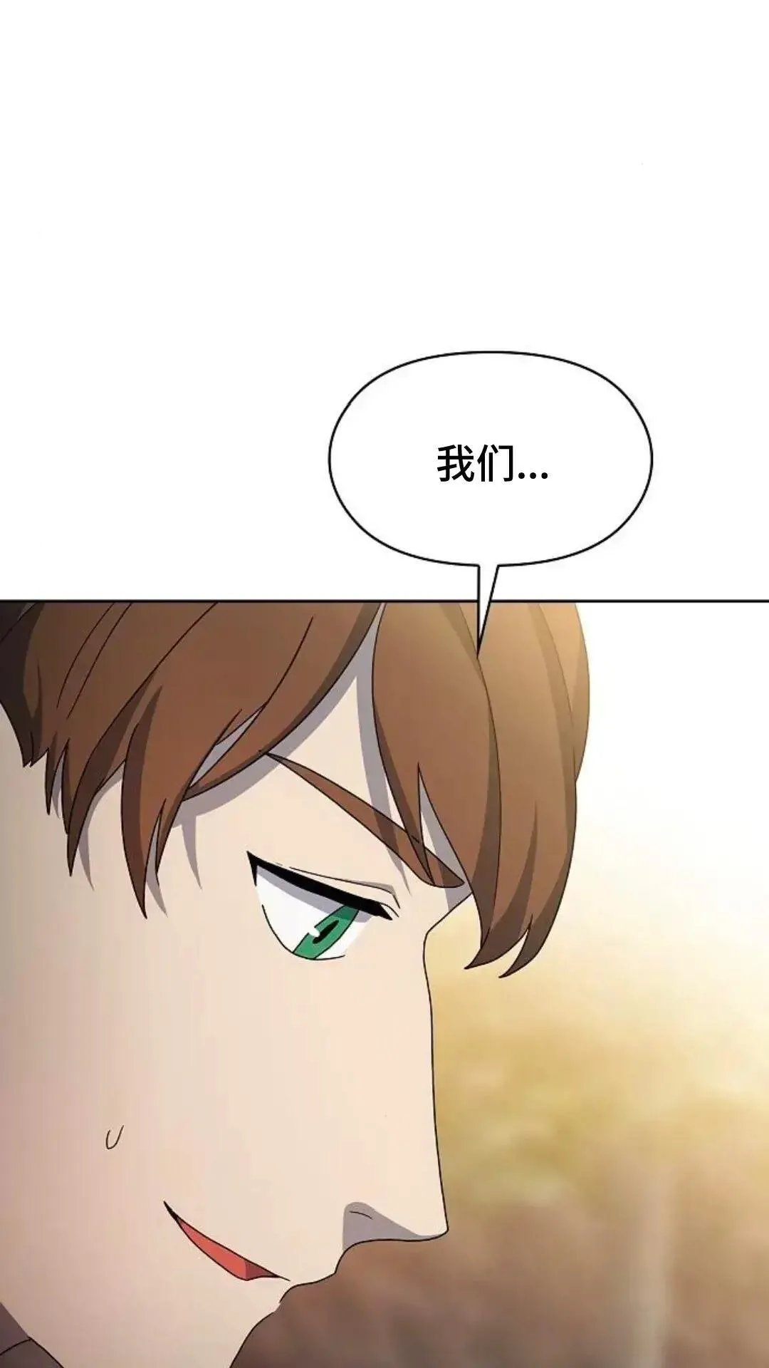 第34话 第59页