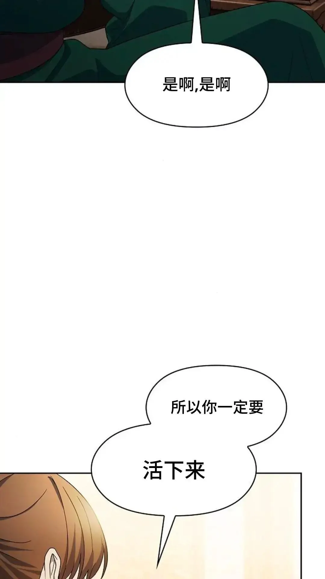 第34话 第63页