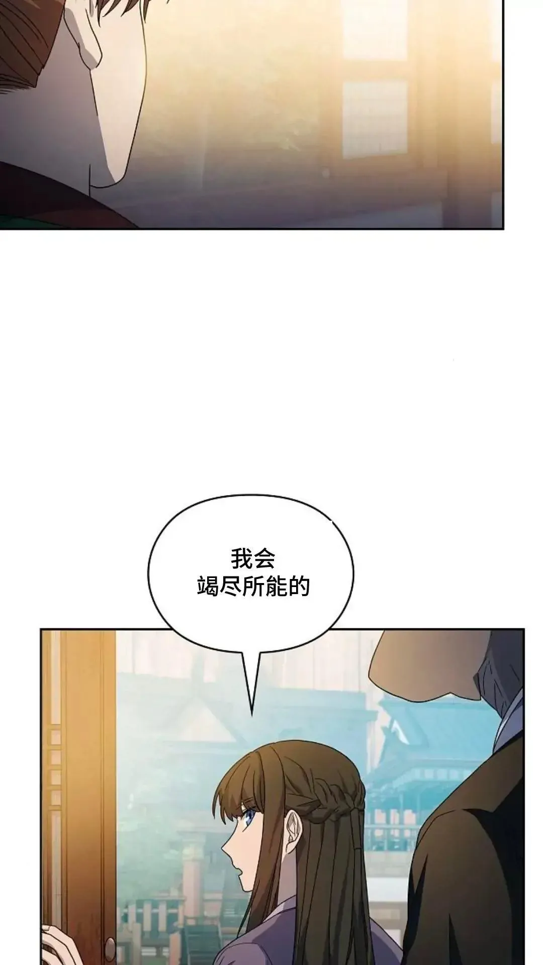 第34话 第64页