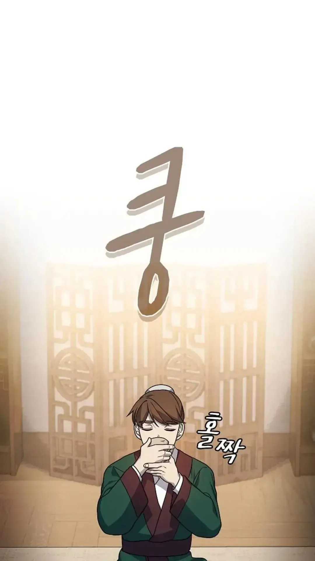 第34话 第66页