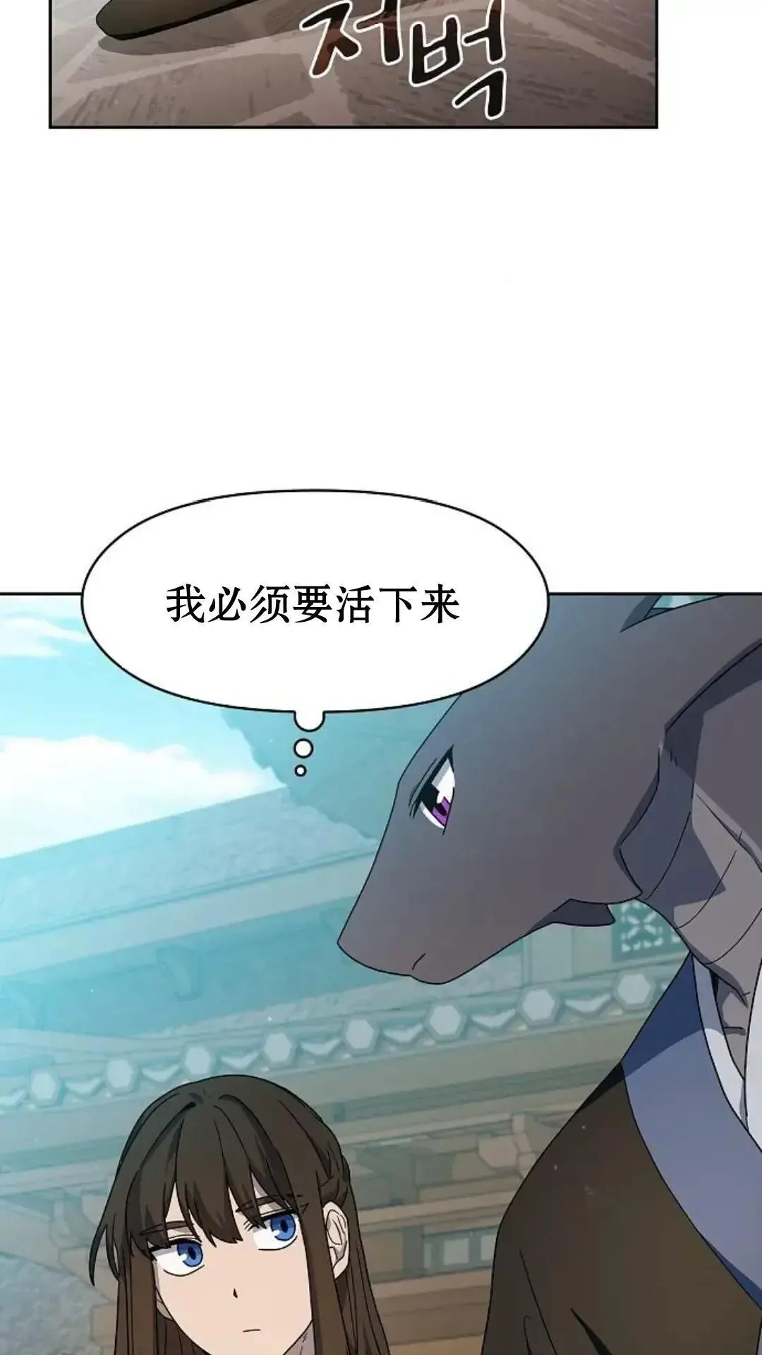 第34话 第68页