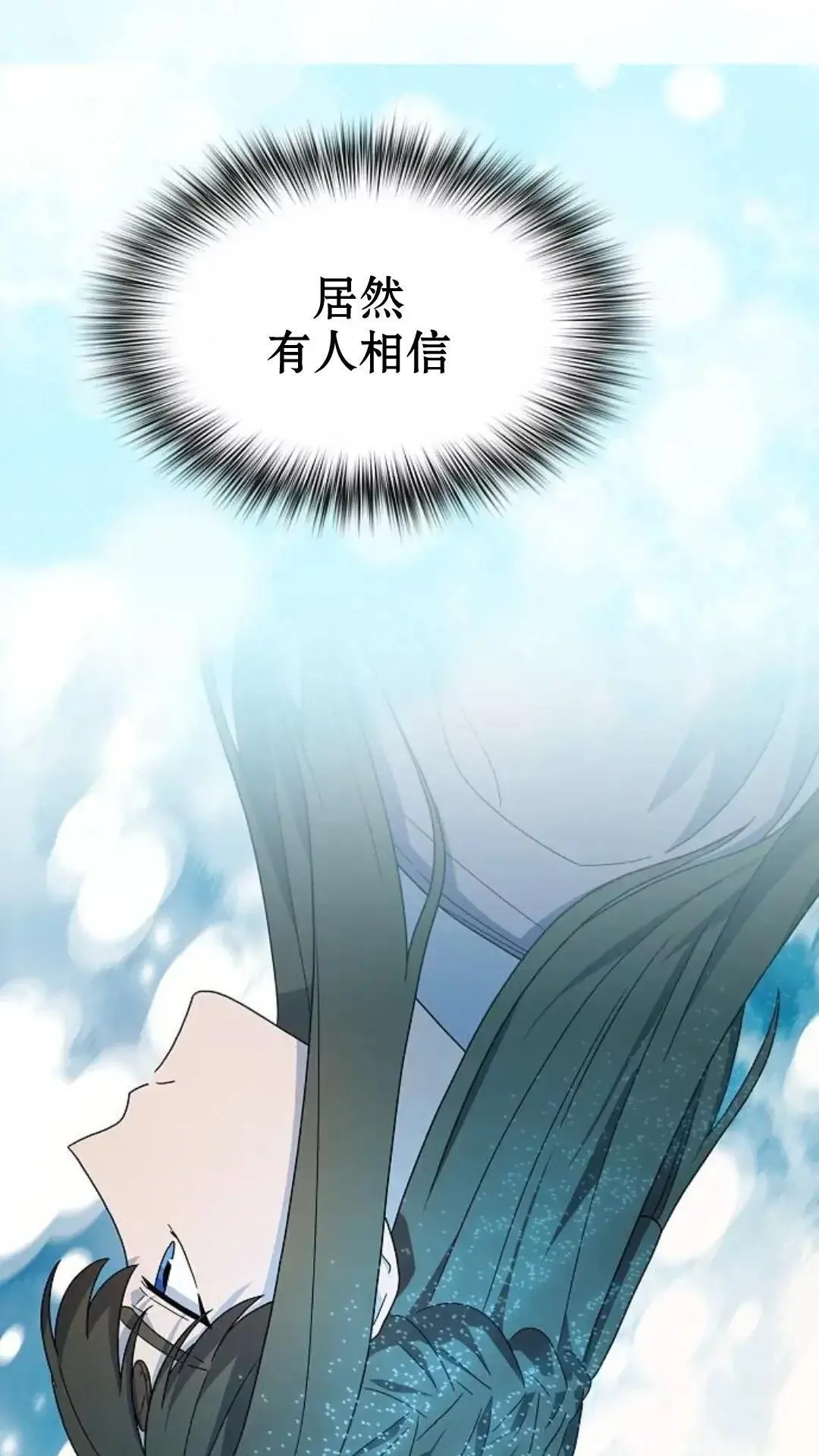 第34话 第70页
