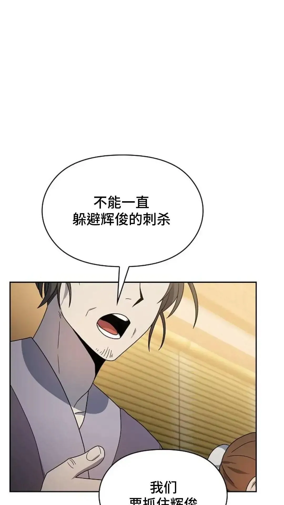 第34话 第74页