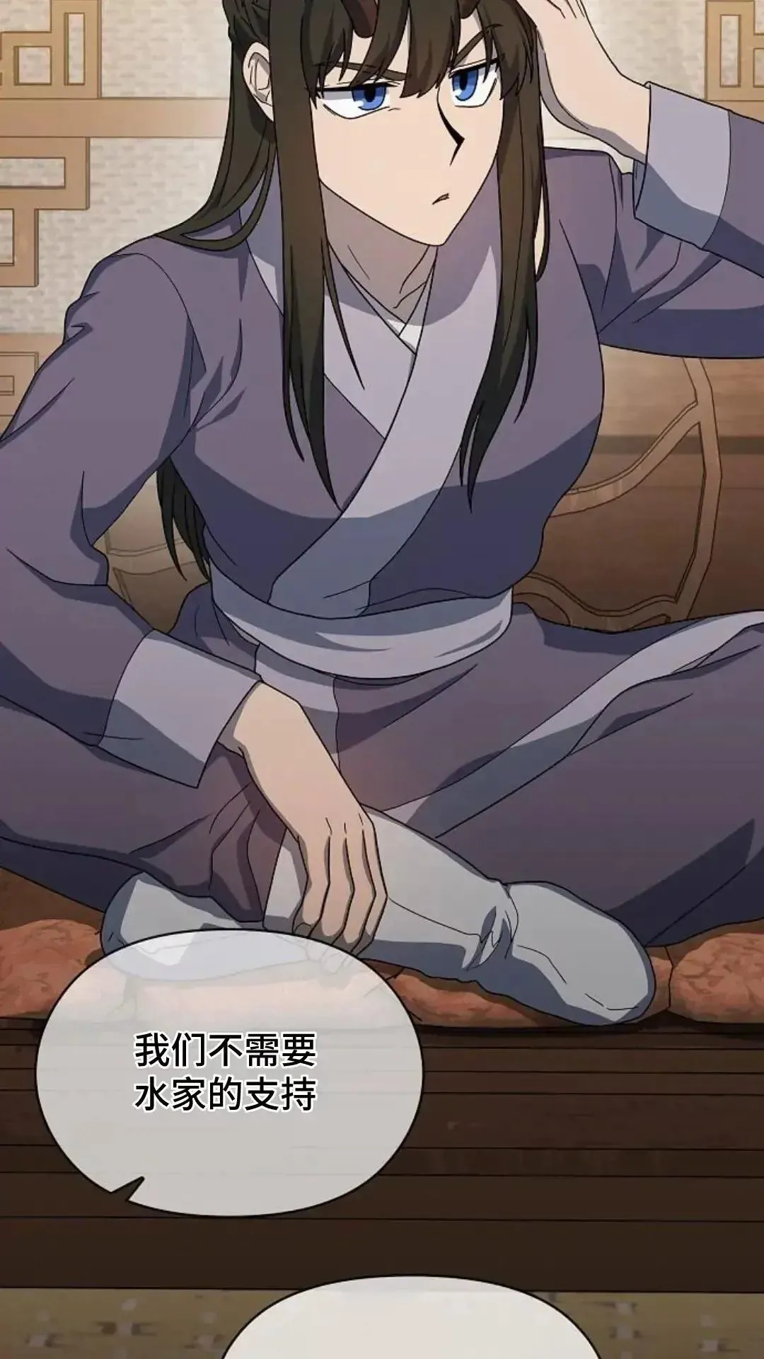 第34话 第77页