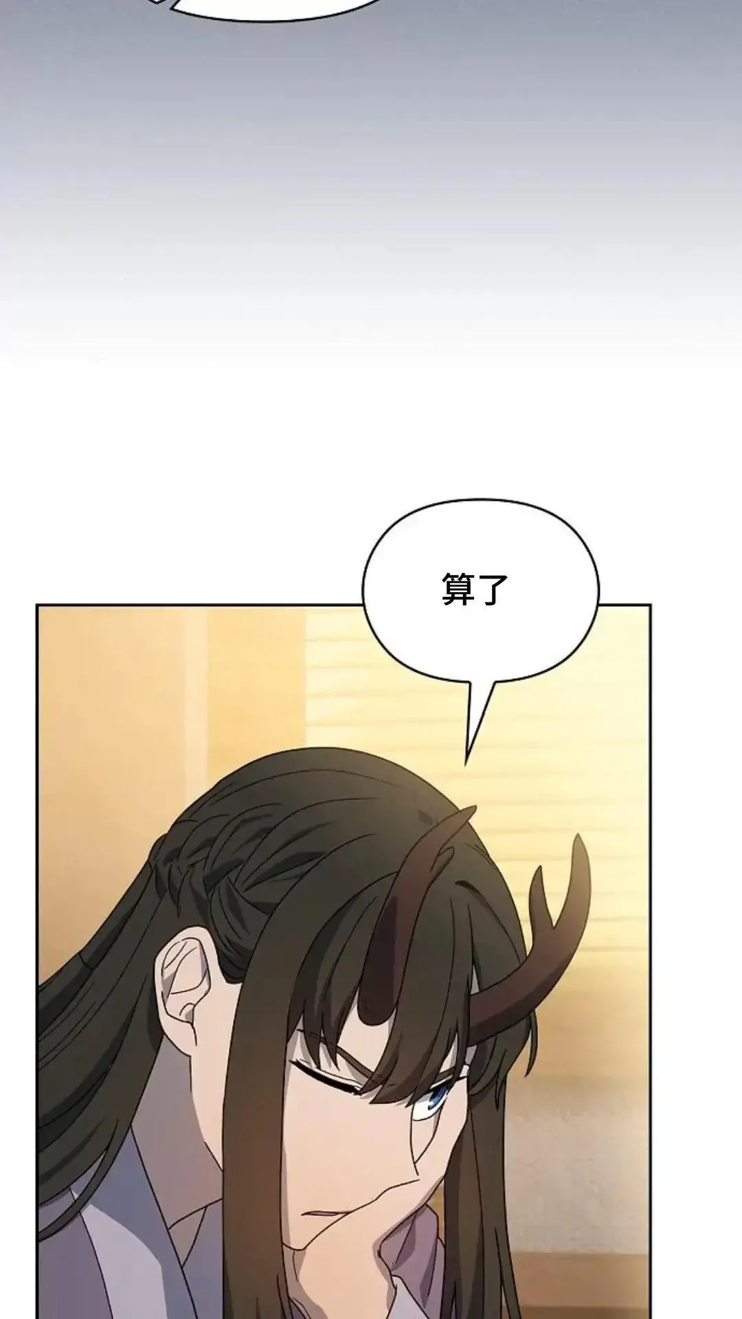第34话 第81页