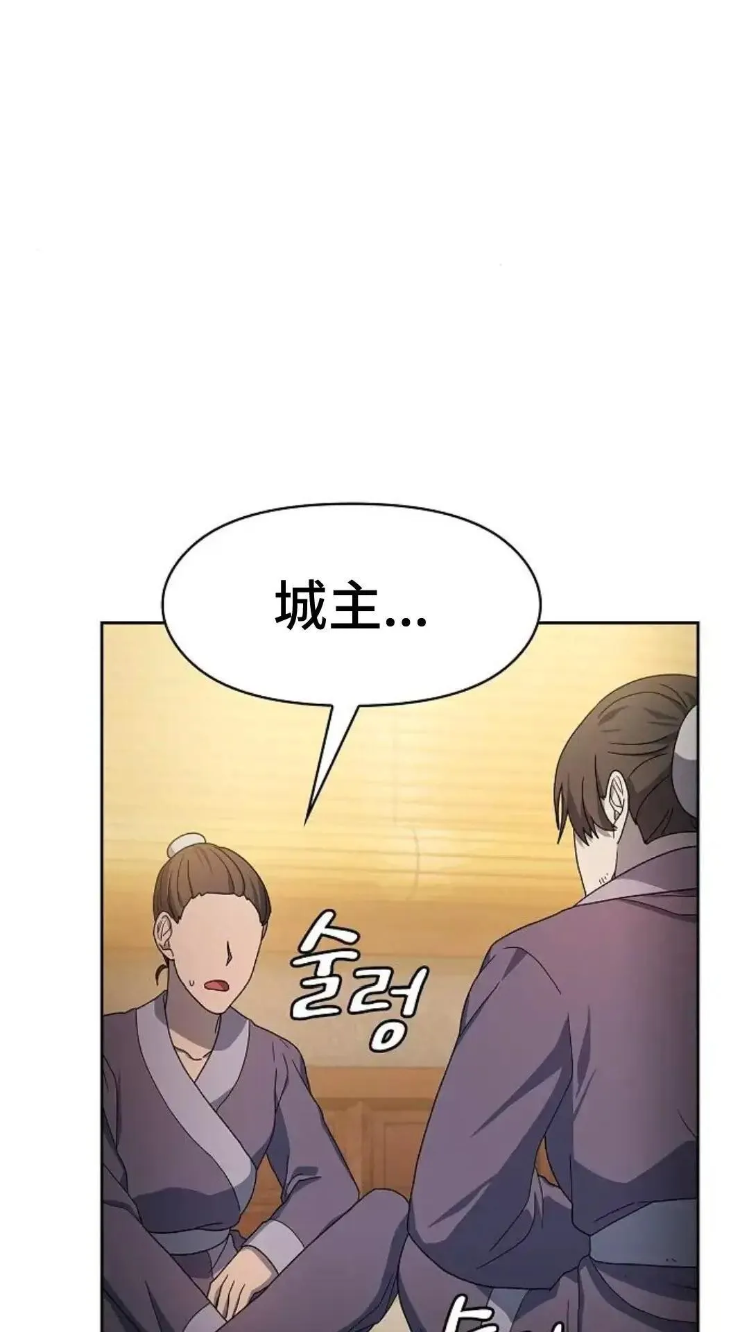 第34话 第88页