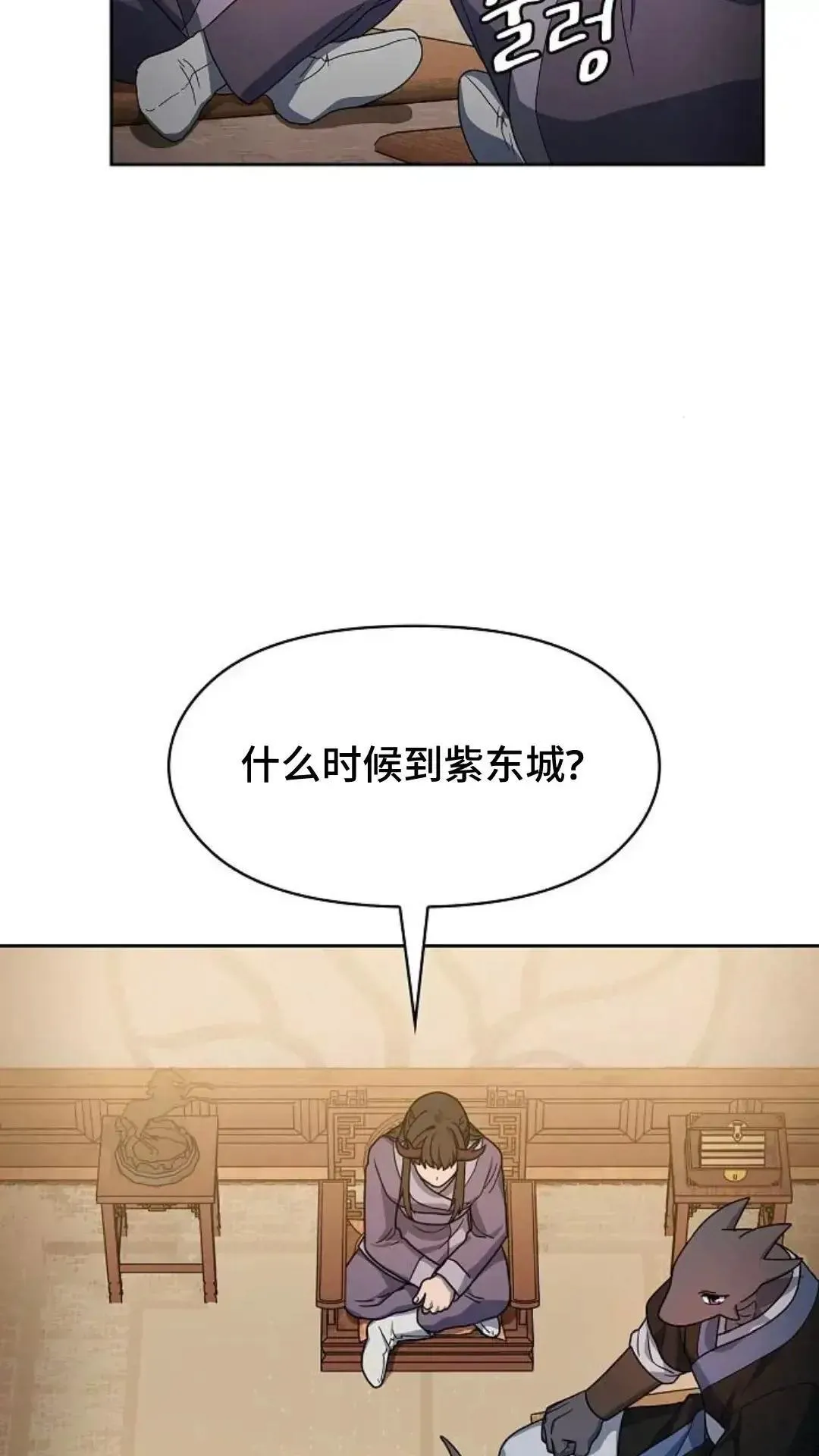 第34话 第89页