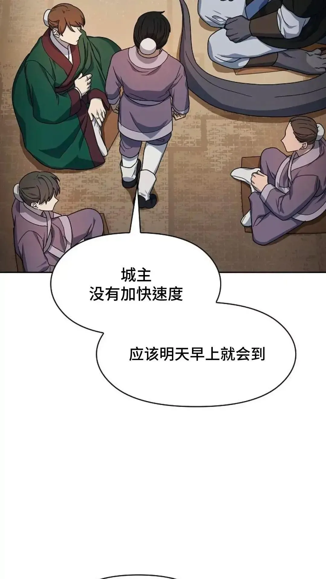 第34话 第90页