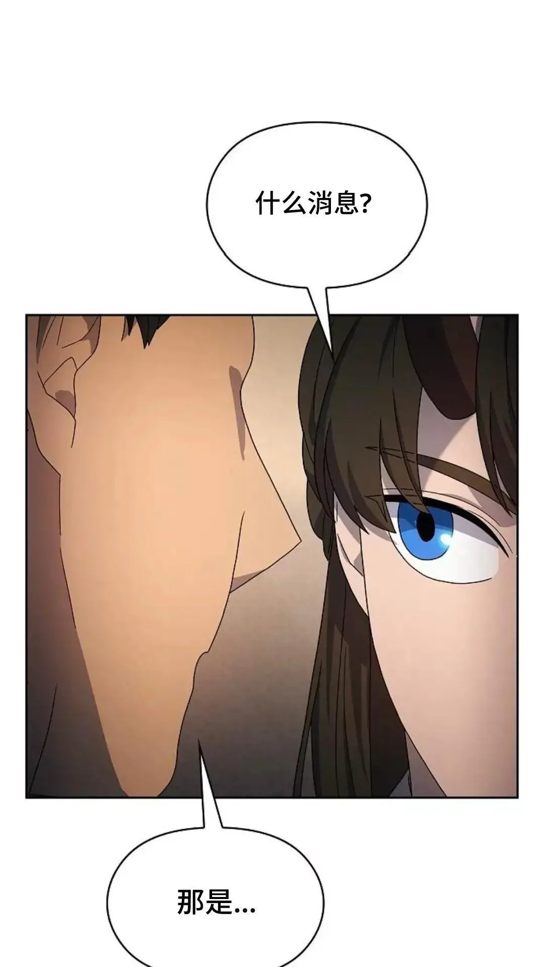 第34话 第92页