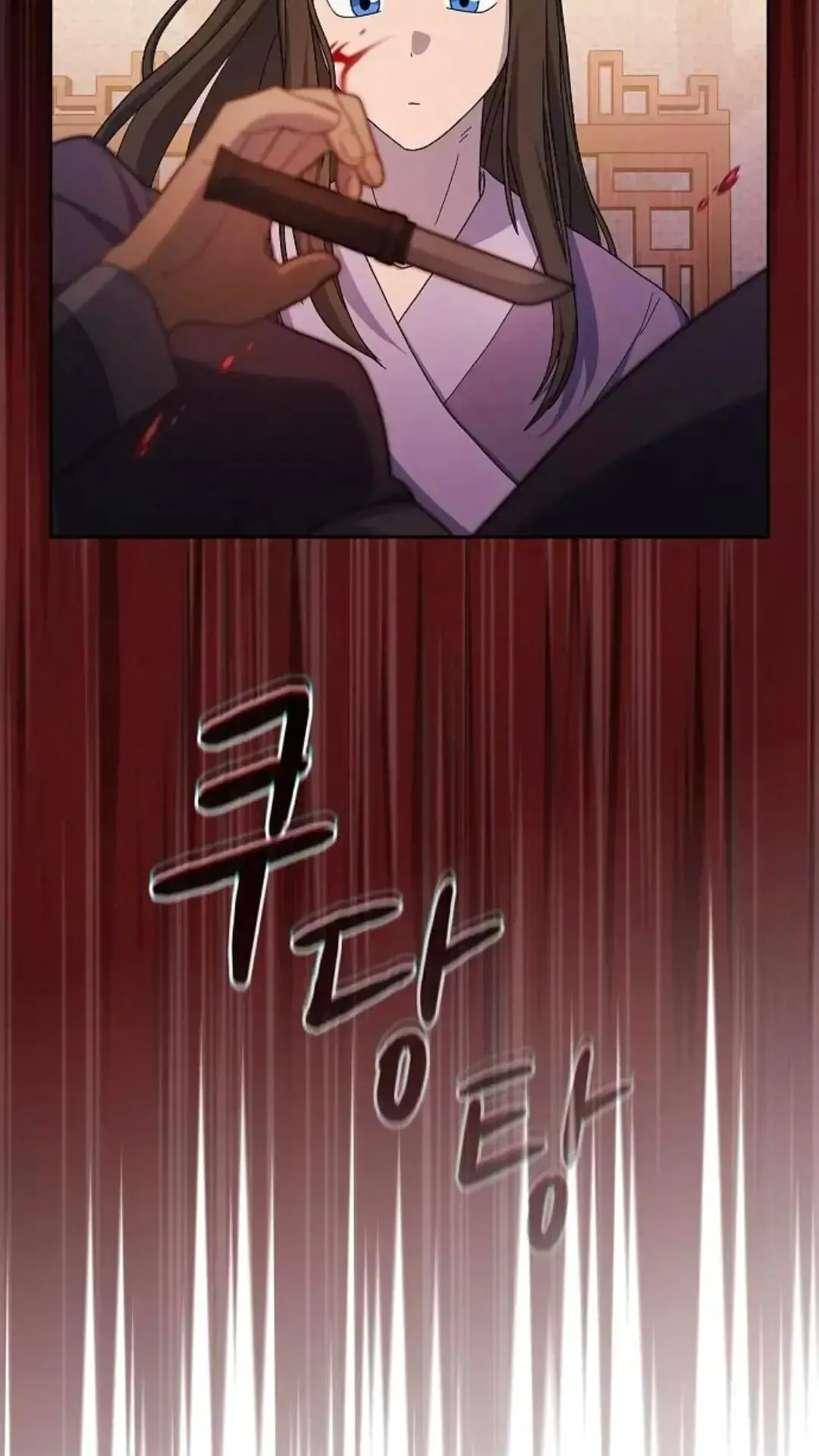 第34话 第97页