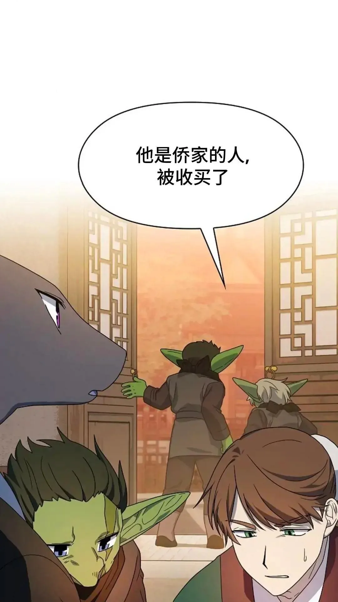 第34话 第99页