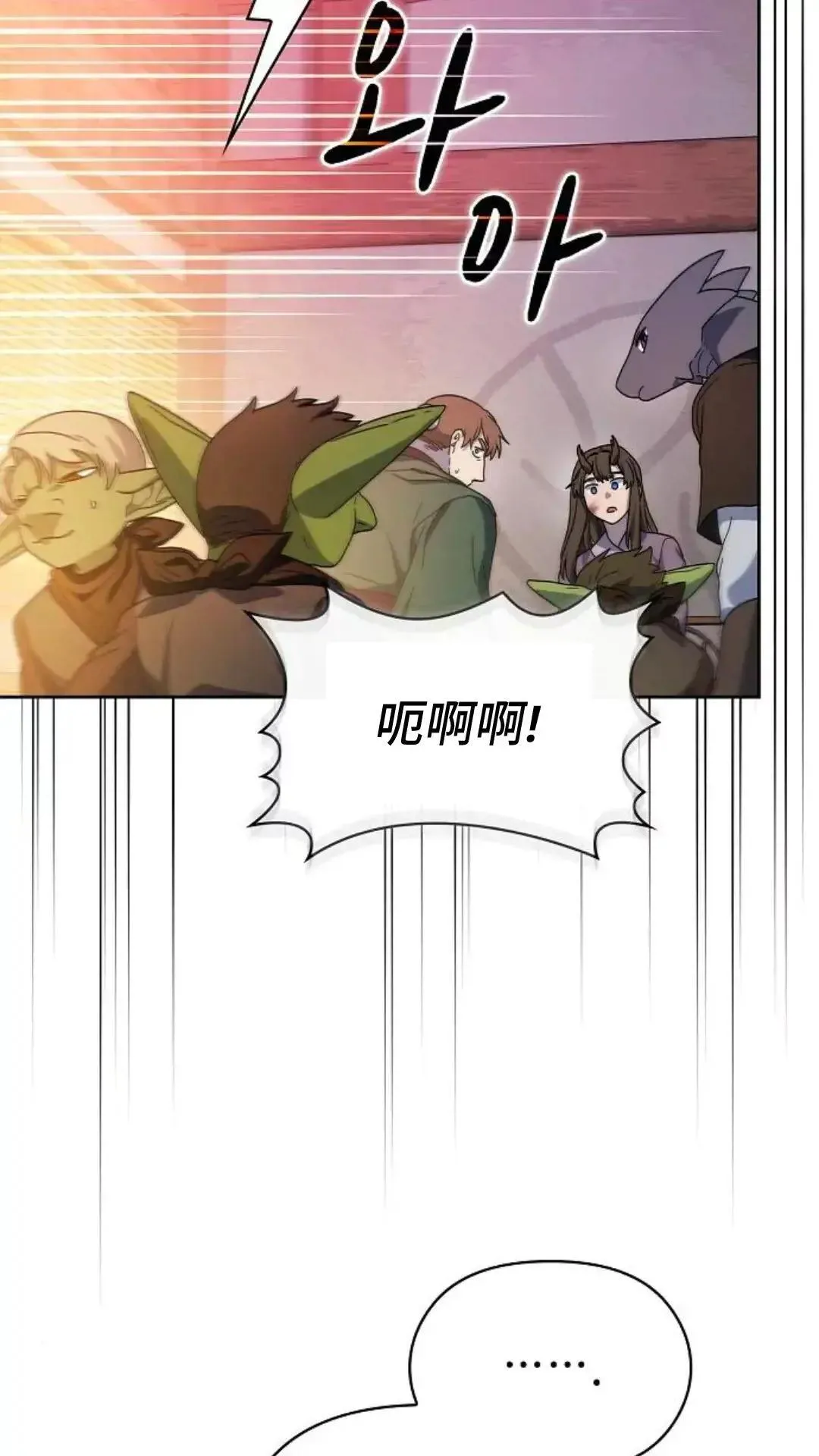 第34话 第101页