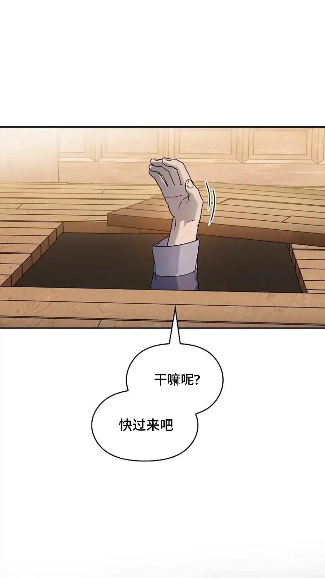 第35话 第13页