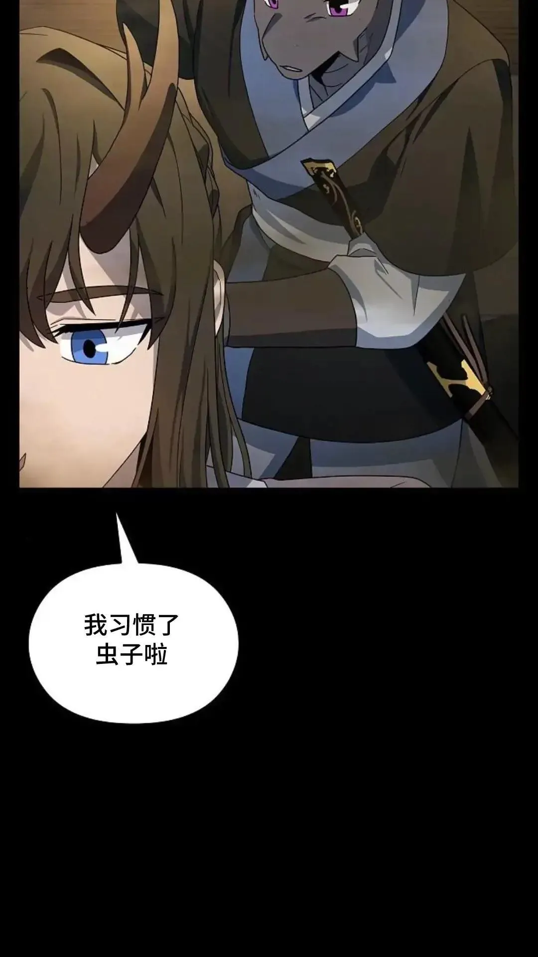 第35话 第15页