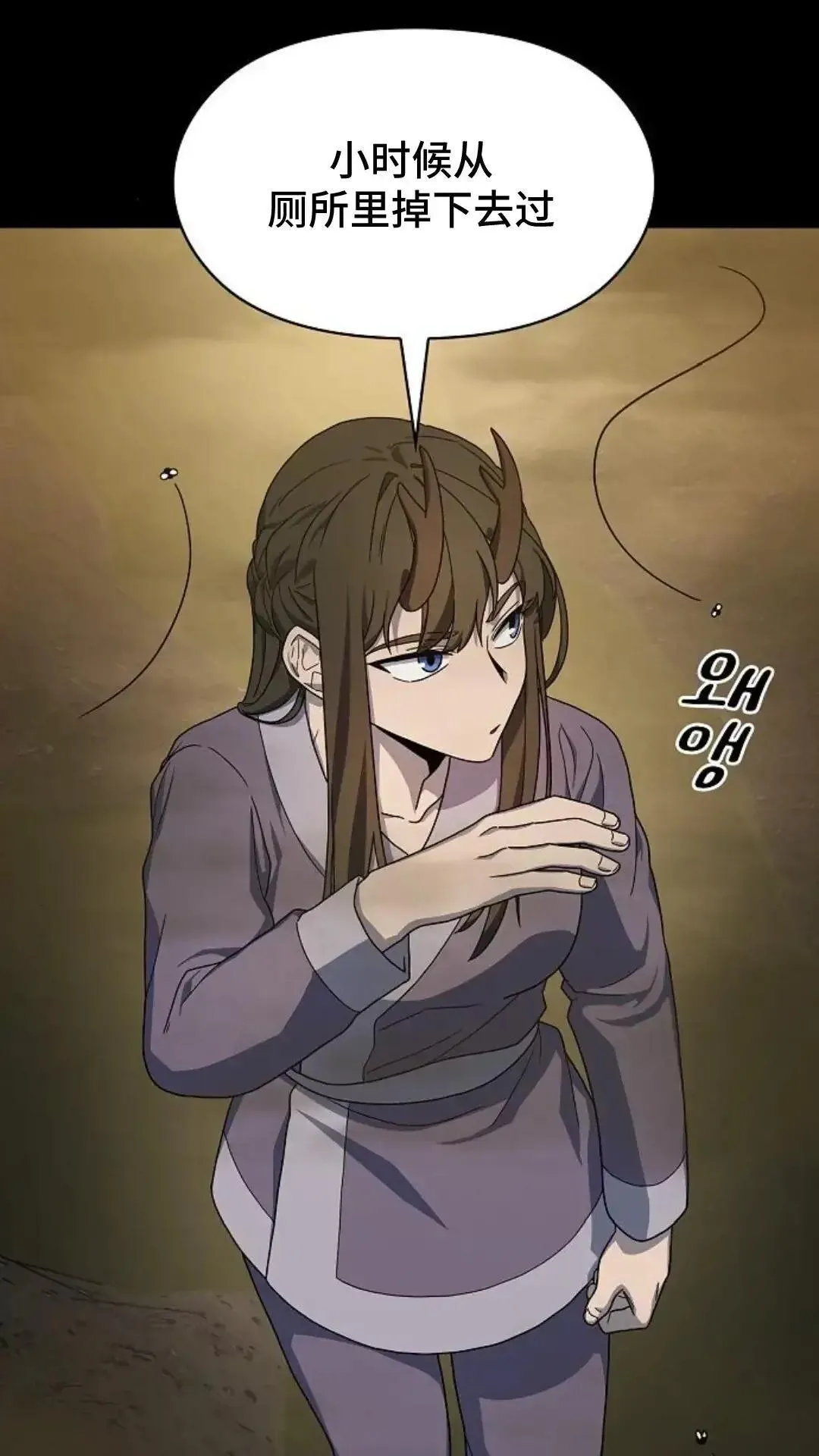 第35话 第16页