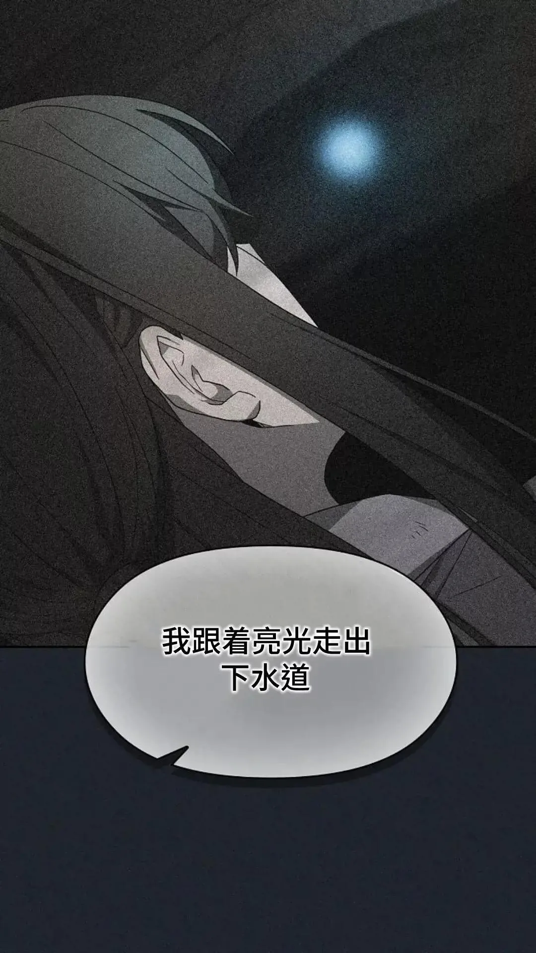 第35话 第24页