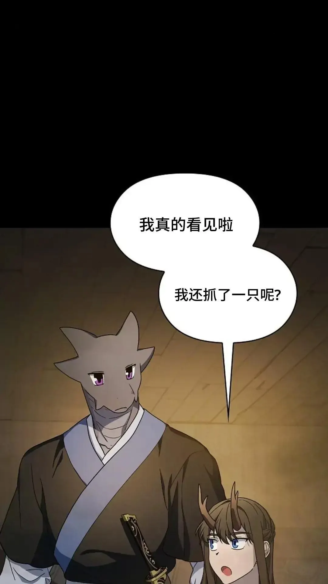 第35话 第28页