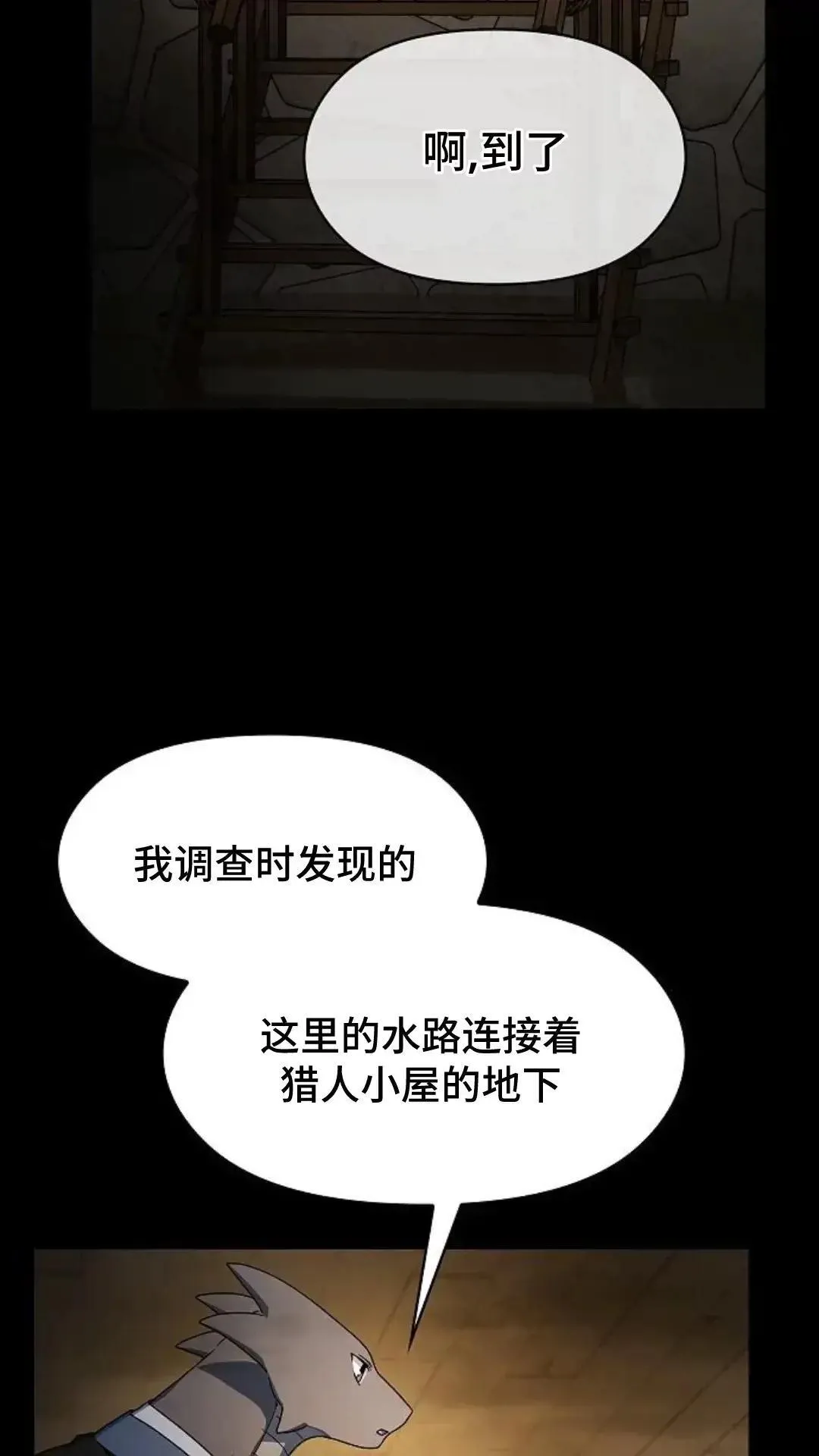 第35话 第32页