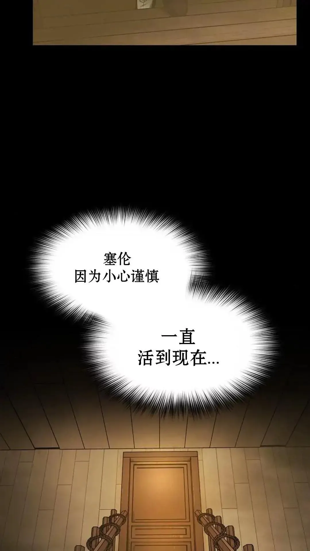 第35话 第39页