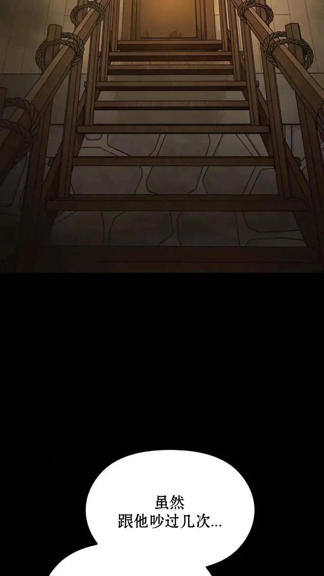 第35话 第40页