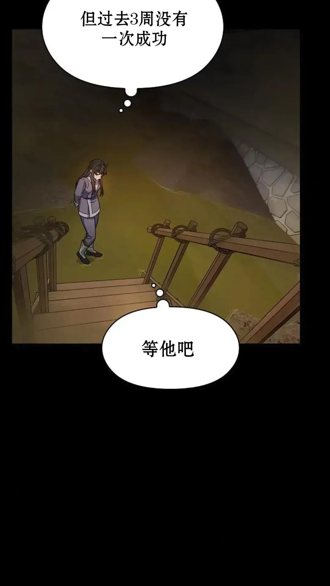 第35话 第41页