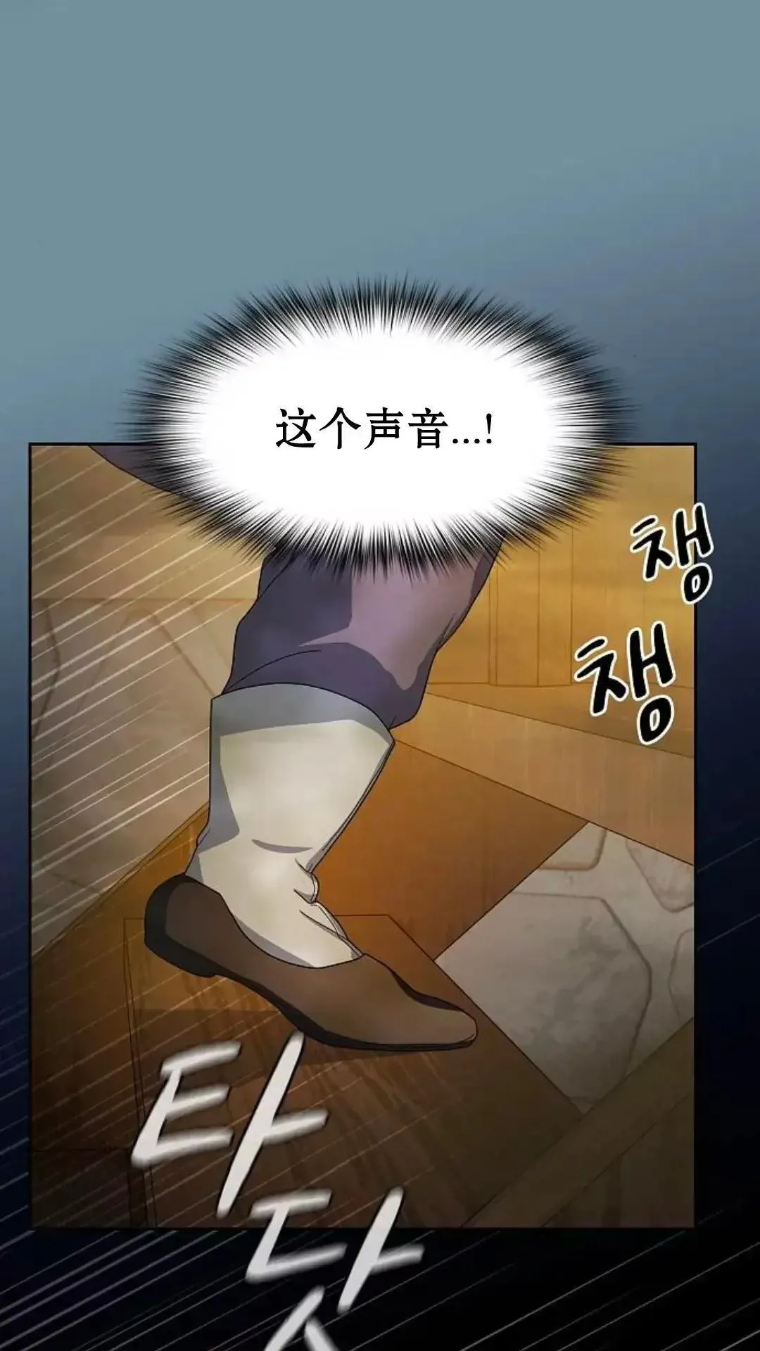 第35话 第44页