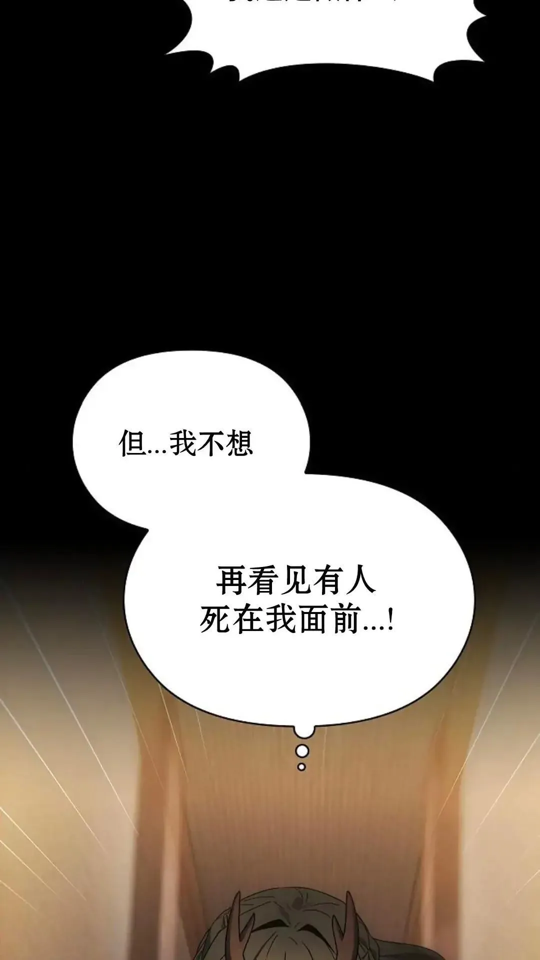 第35话 第48页