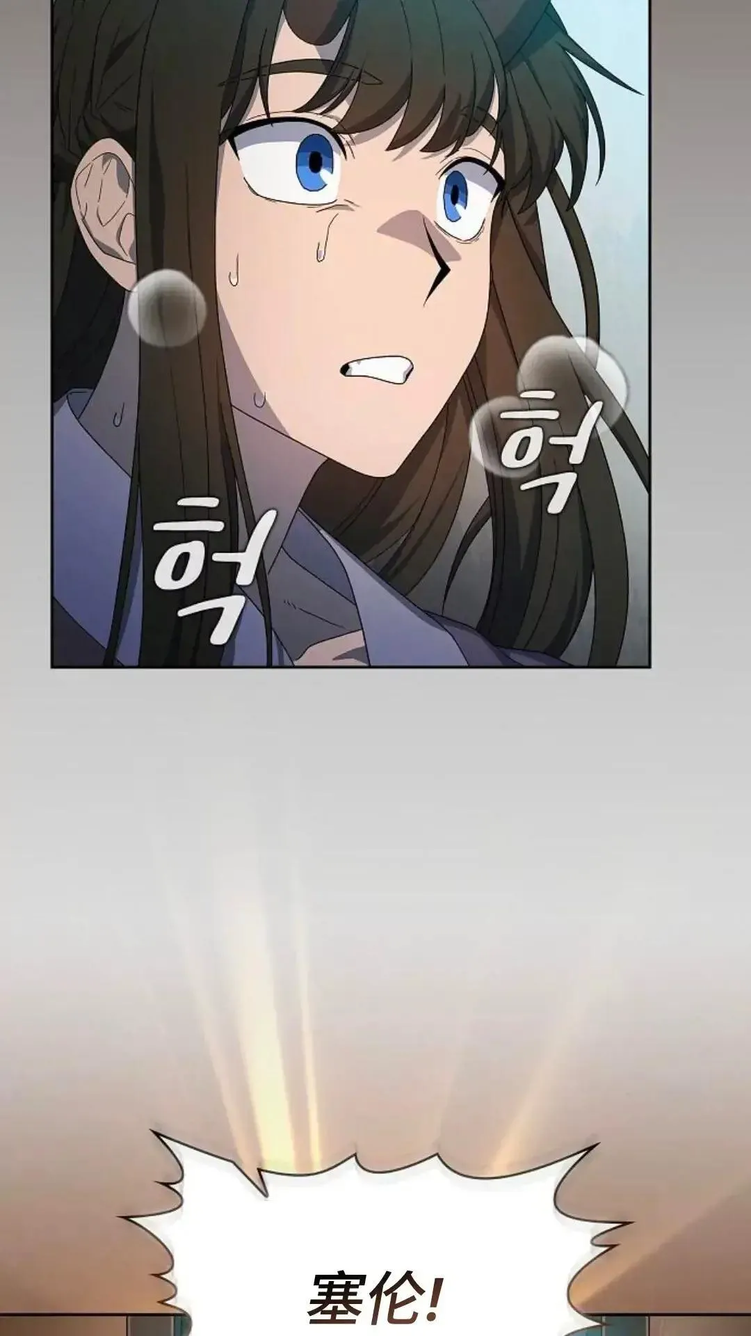 第35话 第52页