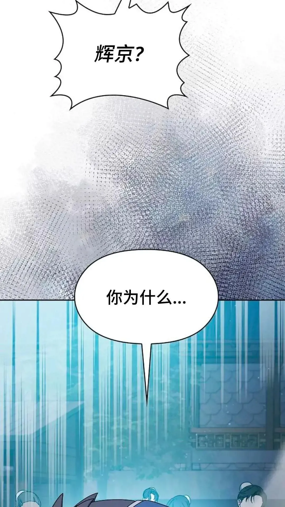 第35话 第55页