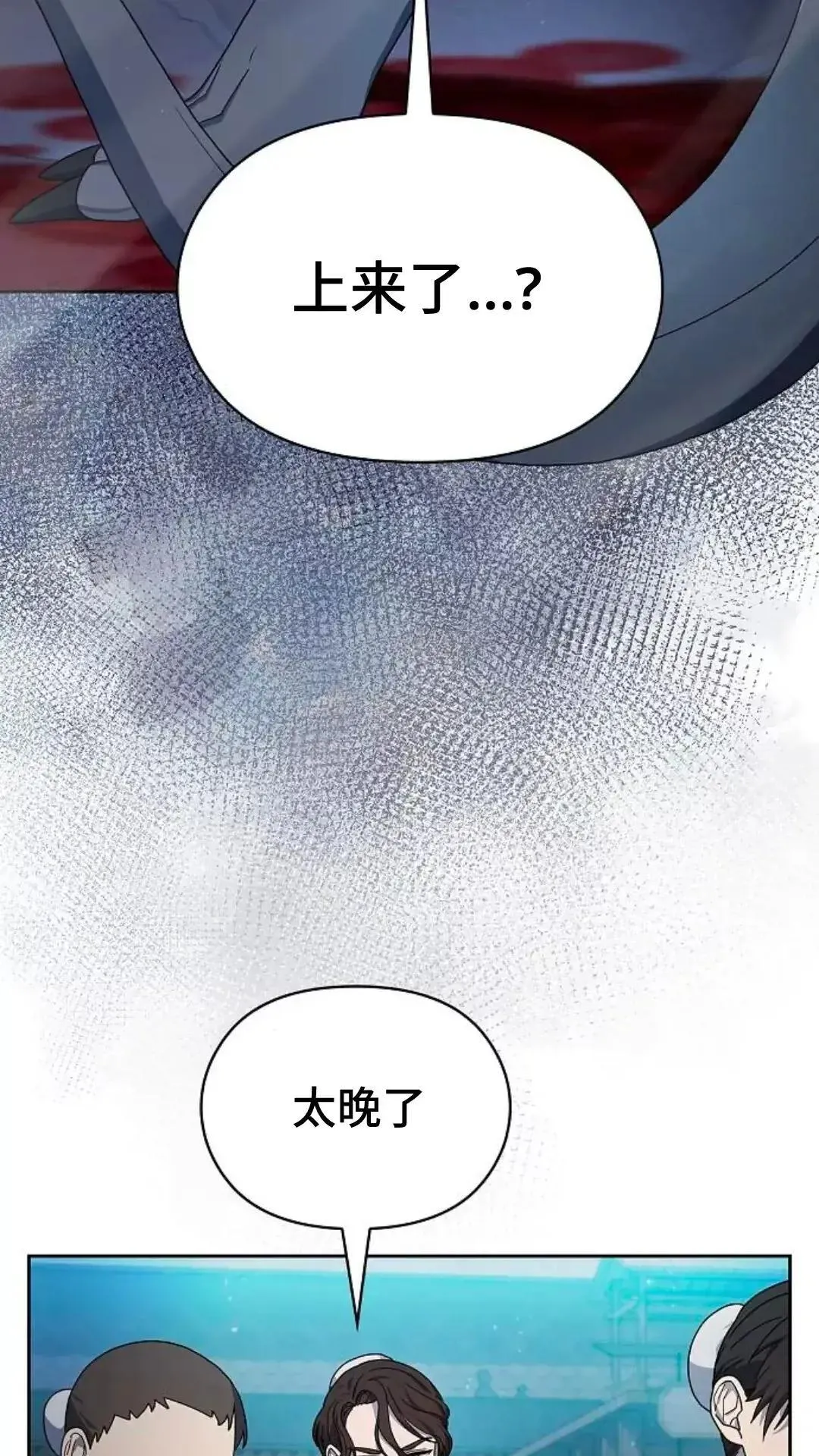 第35话 第57页