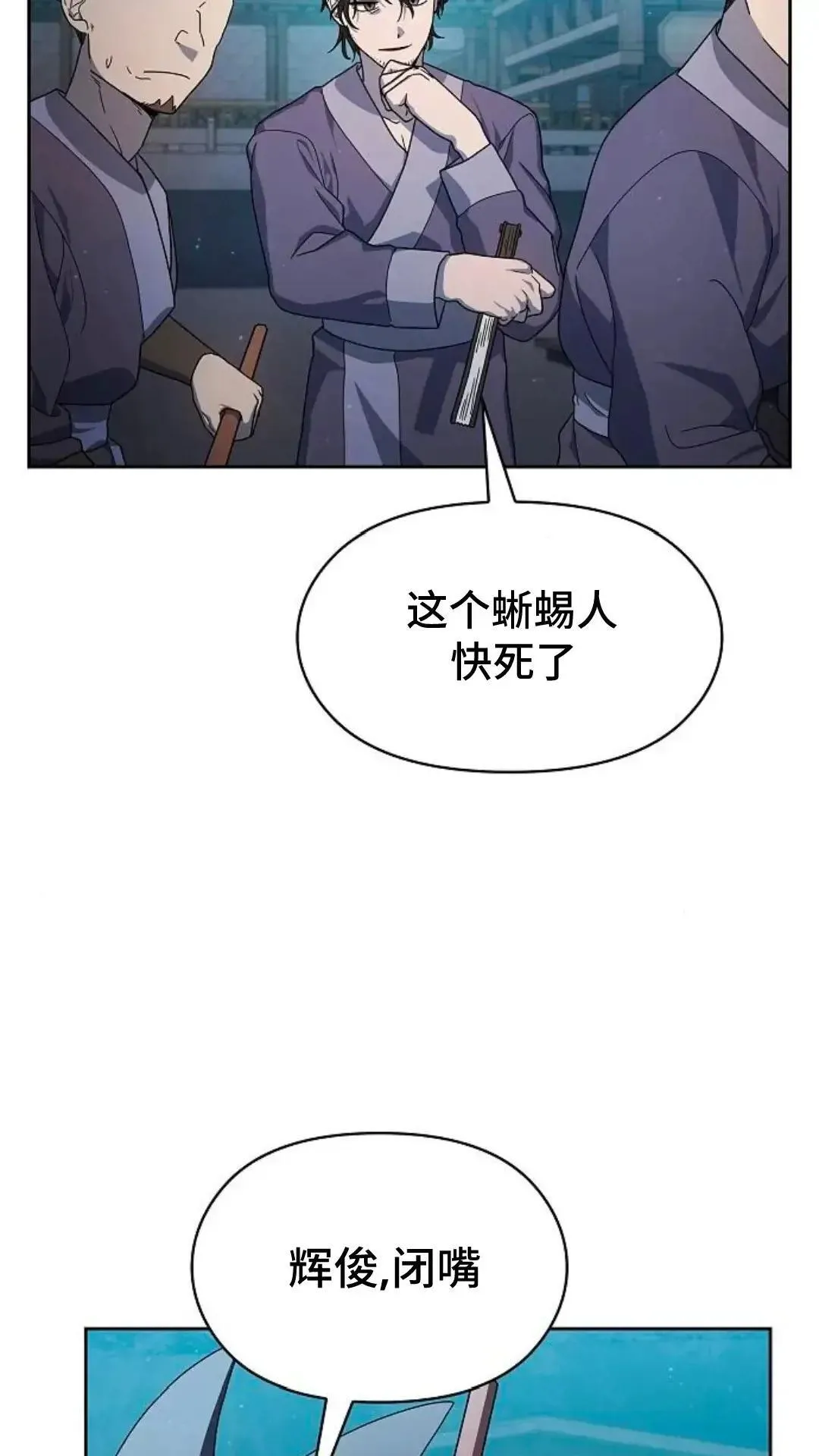 第35话 第58页