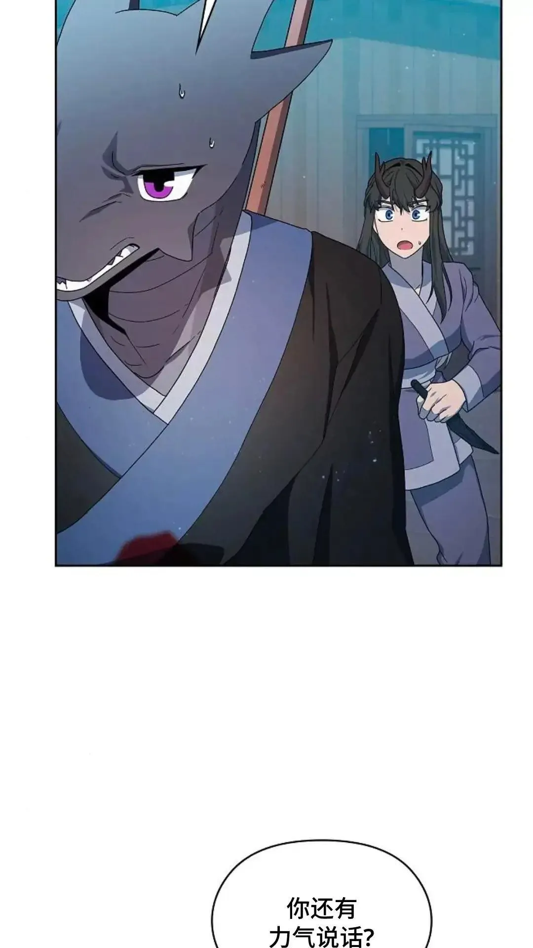 第35话 第59页