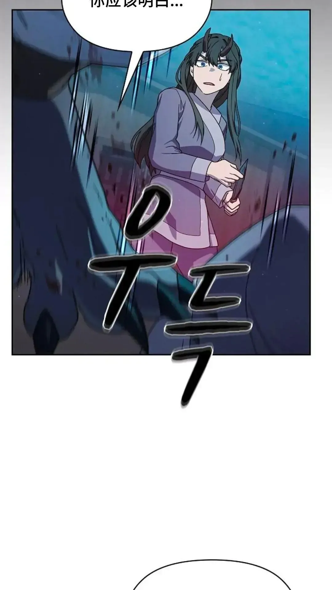 第35话 第68页