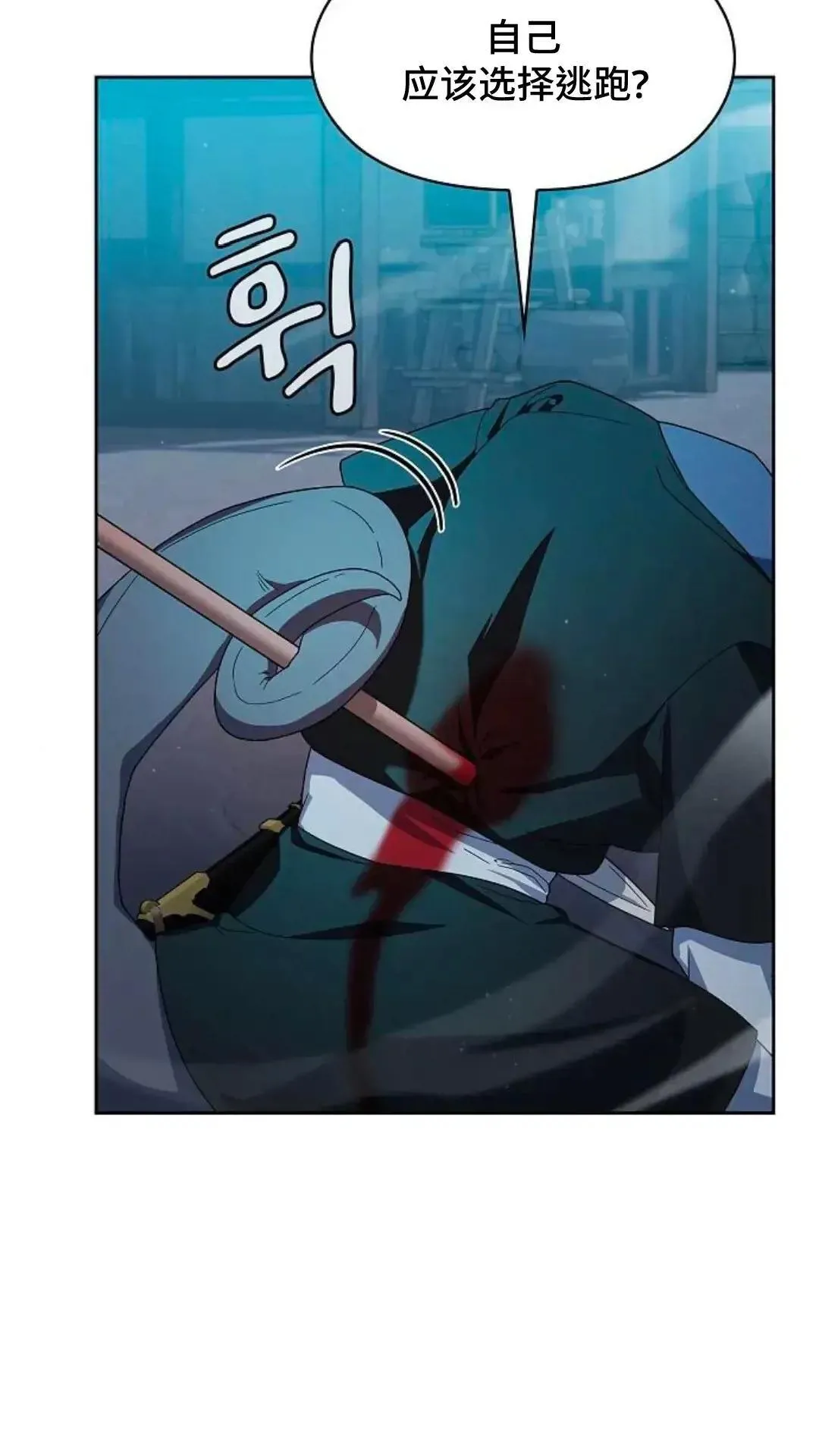 第35话 第69页