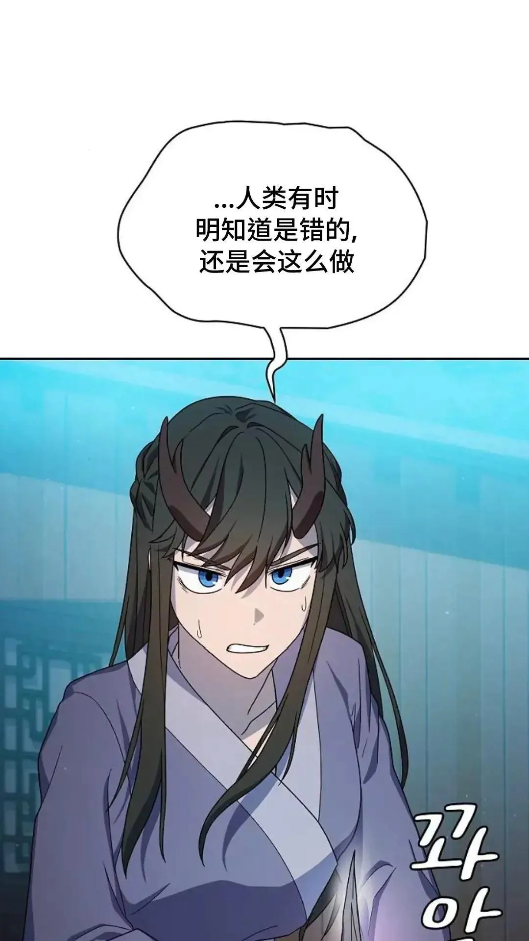 第35话 第72页